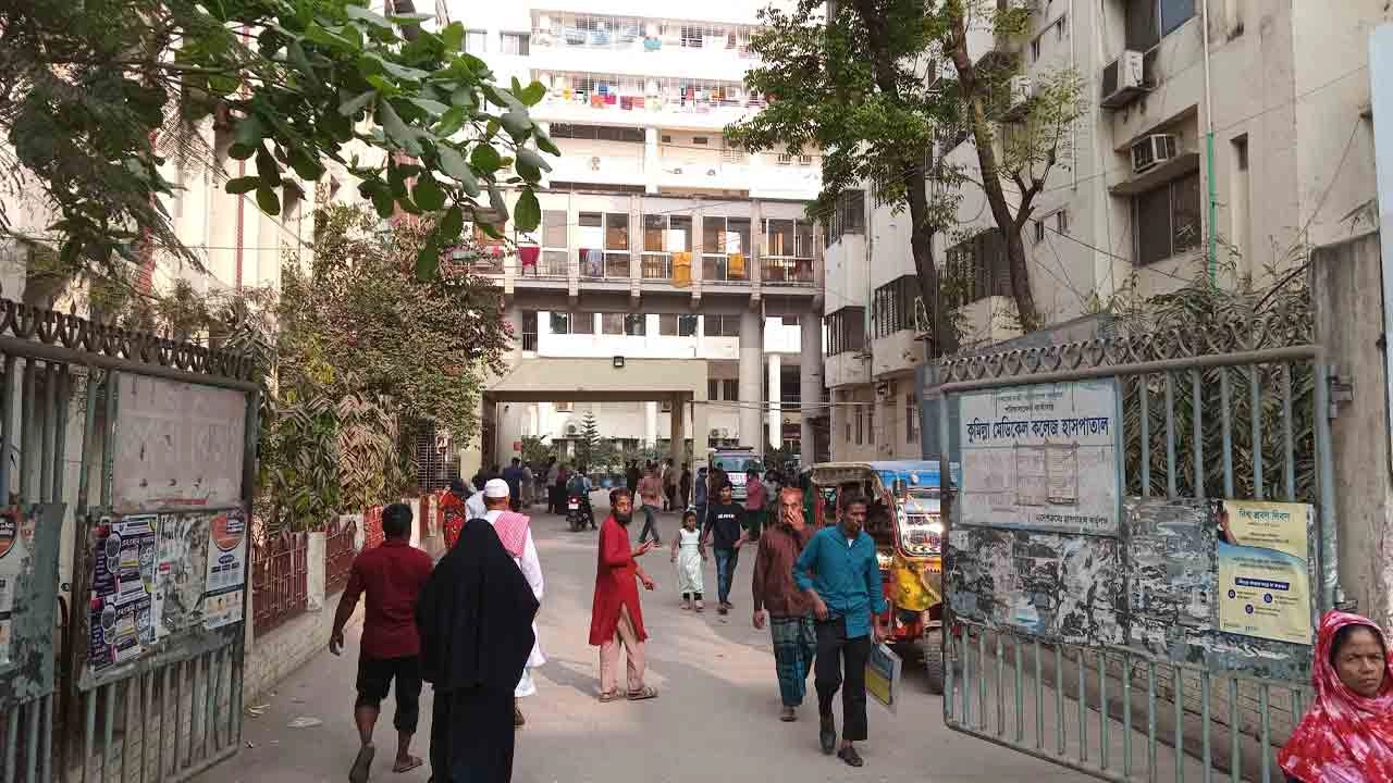 কুমিল্লা মেডিক্যাল কলেজ হাসপাতাল