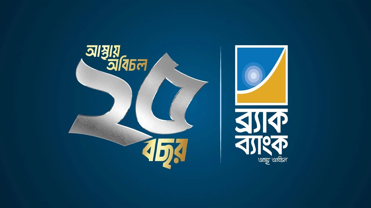 ছবি সংগৃহীত