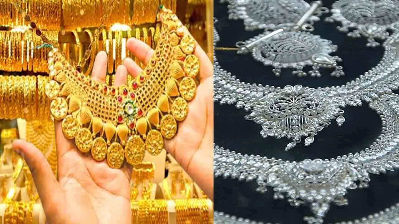 স্বর্ণ ও রুপার গয়না