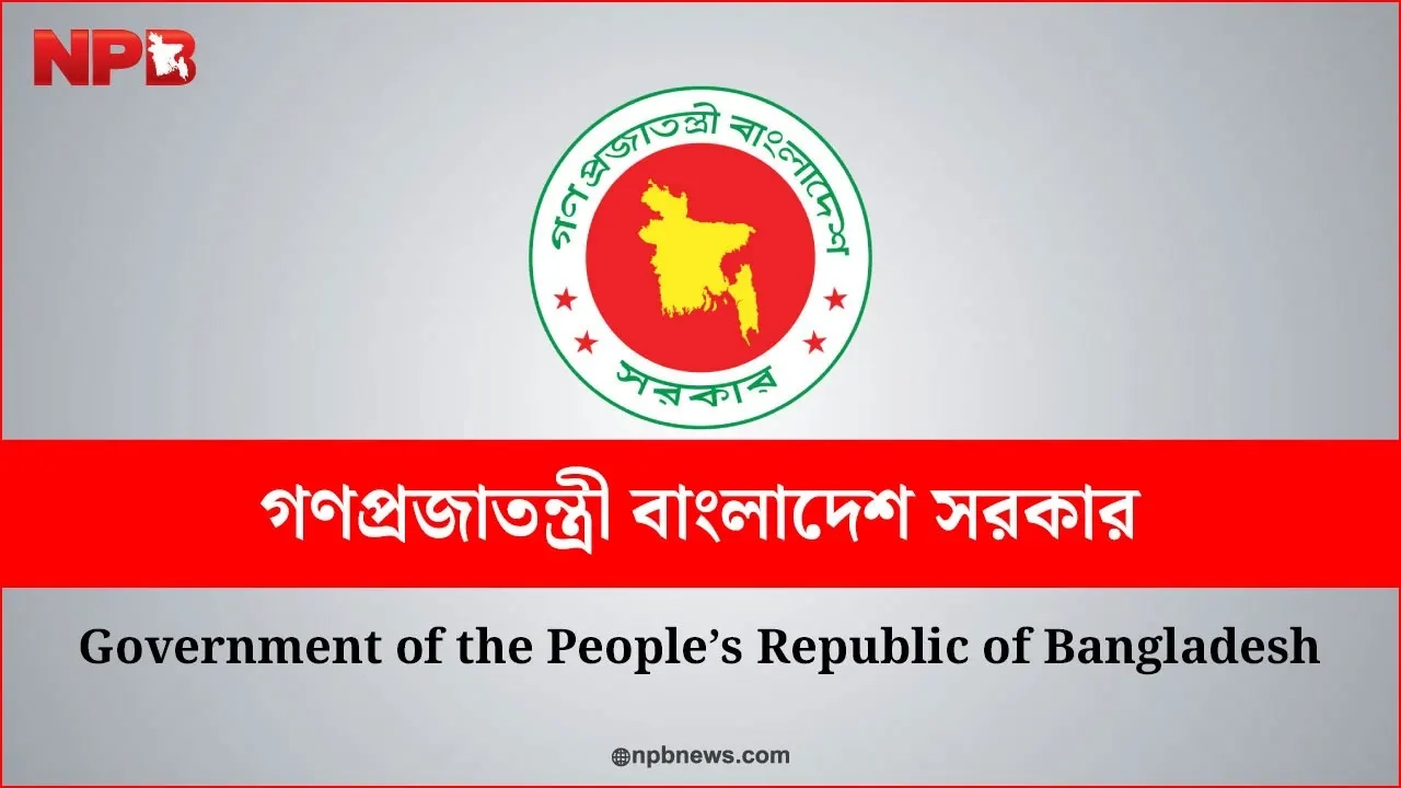 এনপিবি গ্রাফিক্স