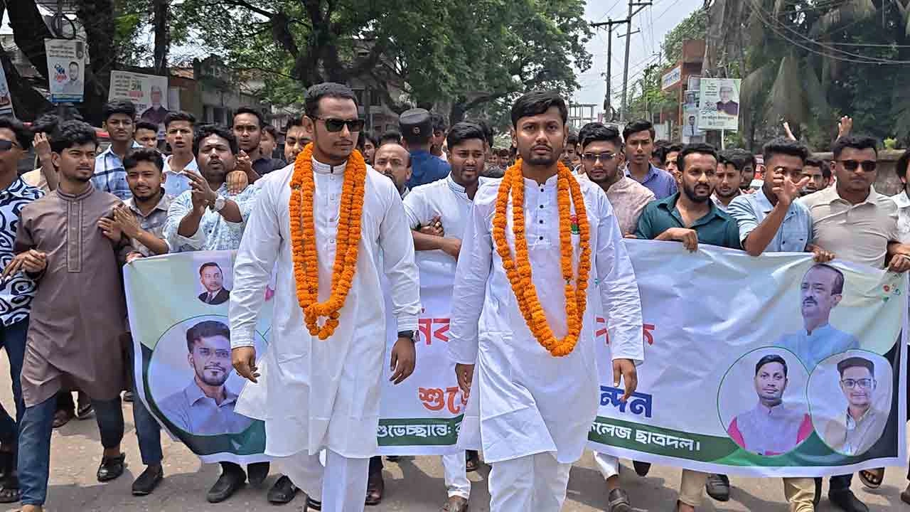 ছাত্রদলের উদ্যোগে শুভেচ্ছা মিছিল
