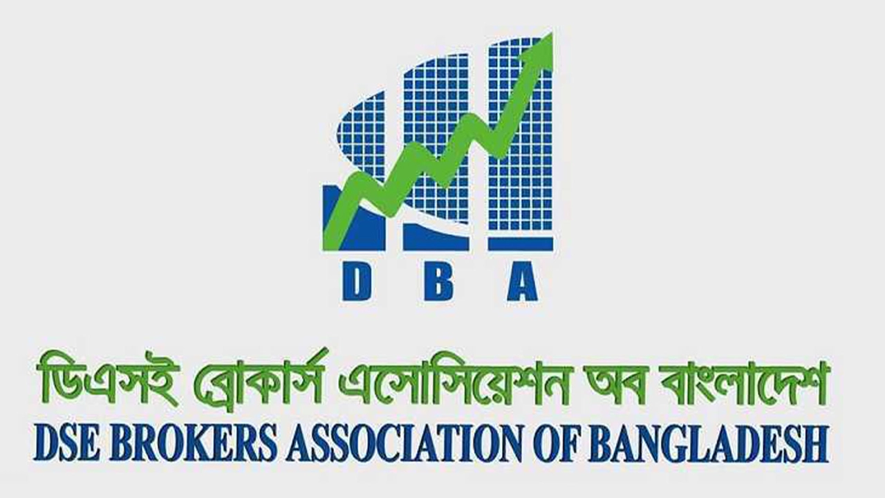 ডিবিএ লোগো।