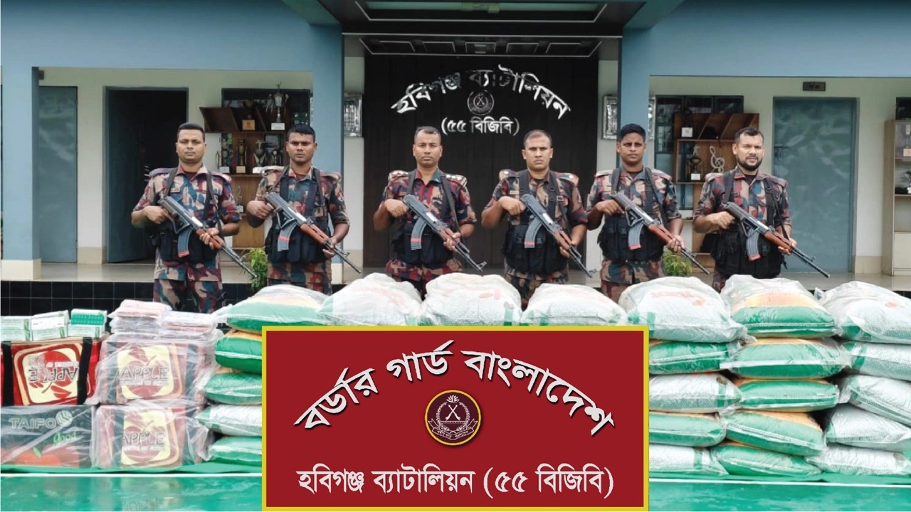 ছবি সংগৃহীত