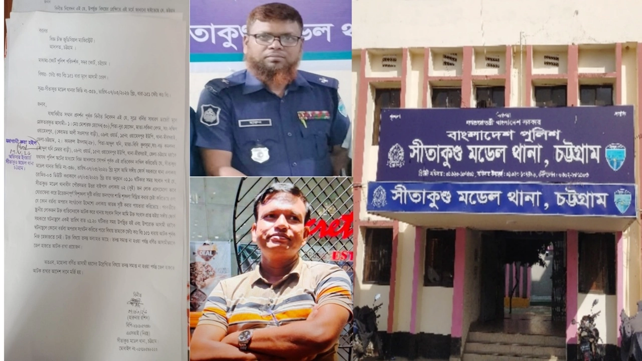 ছবি সংগৃহীত