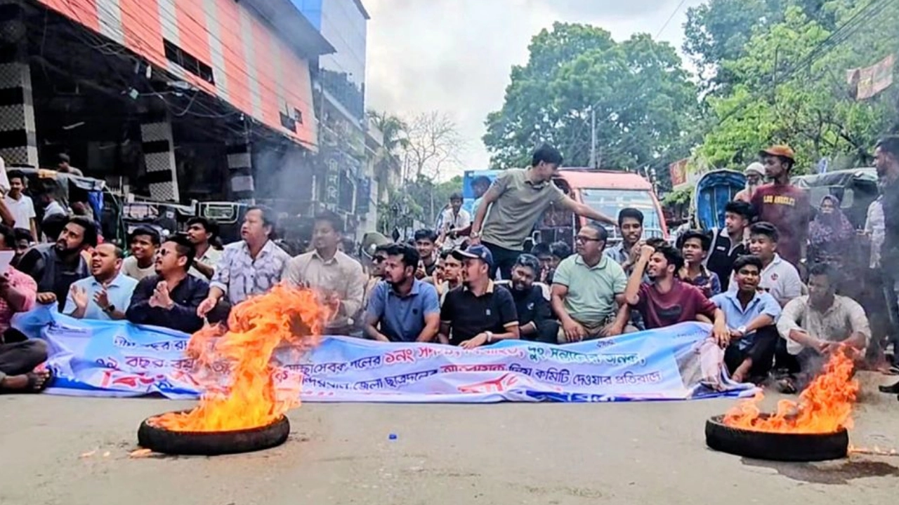 ছবি সংগৃহীত