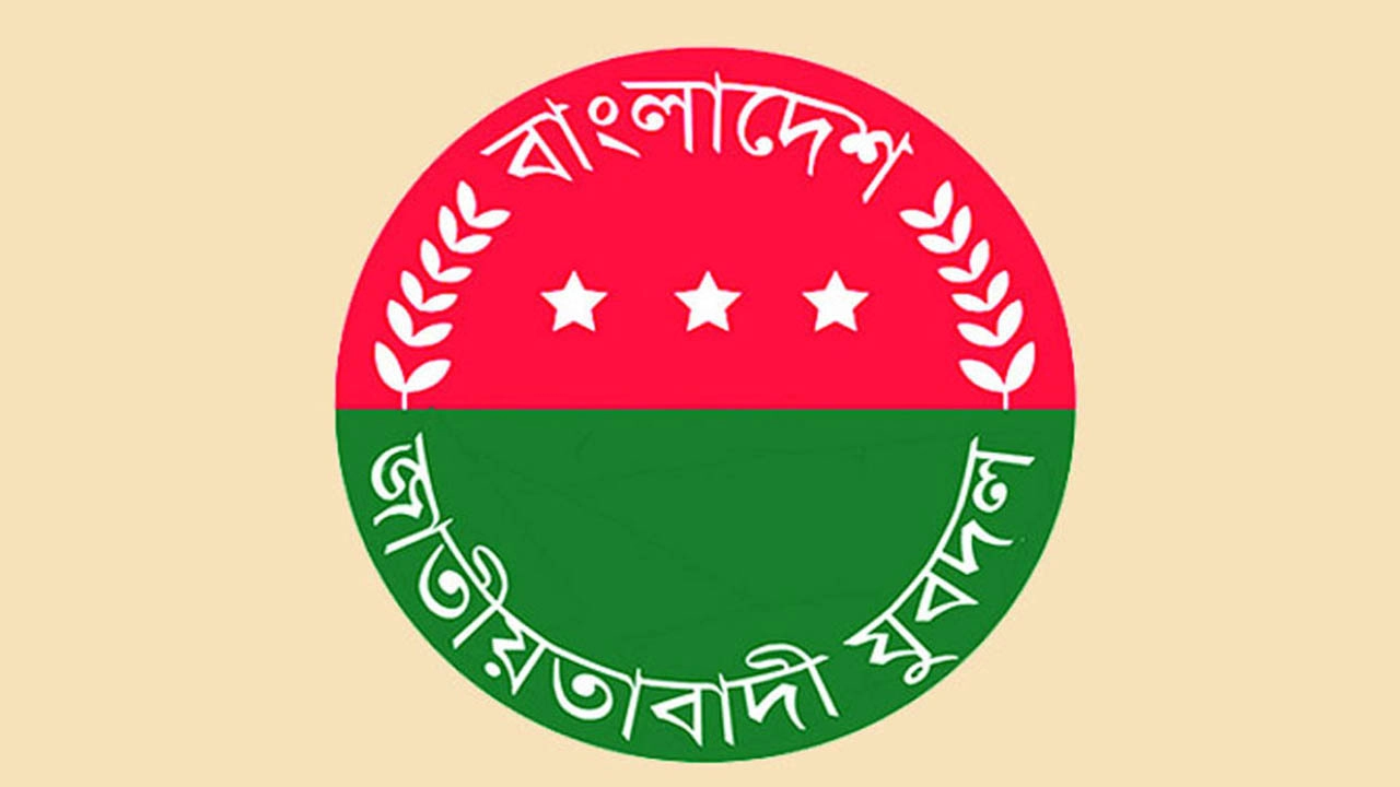 ফাইল ছবি