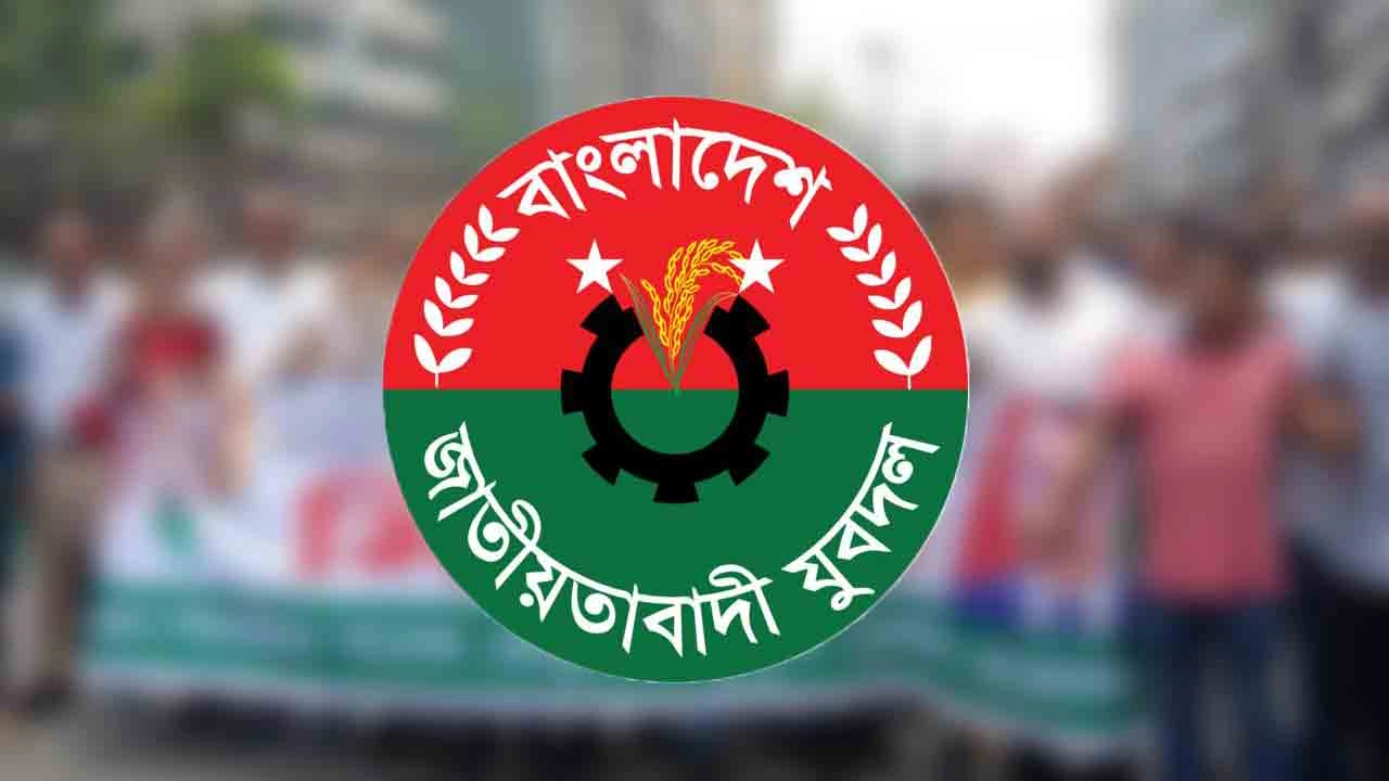 ফাইল ছবি