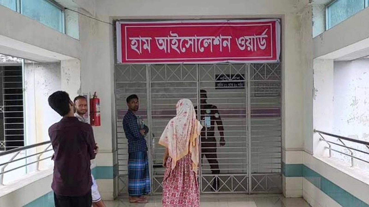 ছবি সংগৃহীত