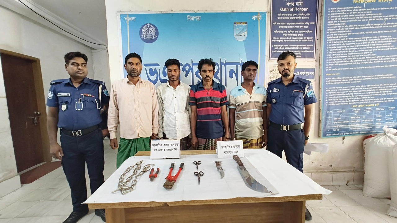 ছবি সংগৃহীত