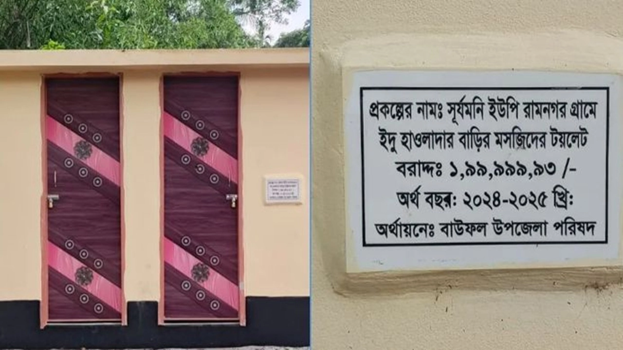 ছবি সংগৃহীত