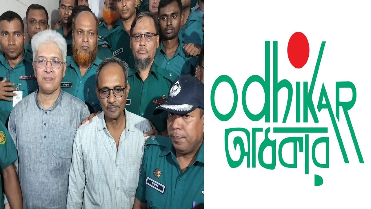 ছবি সংগৃহীত
