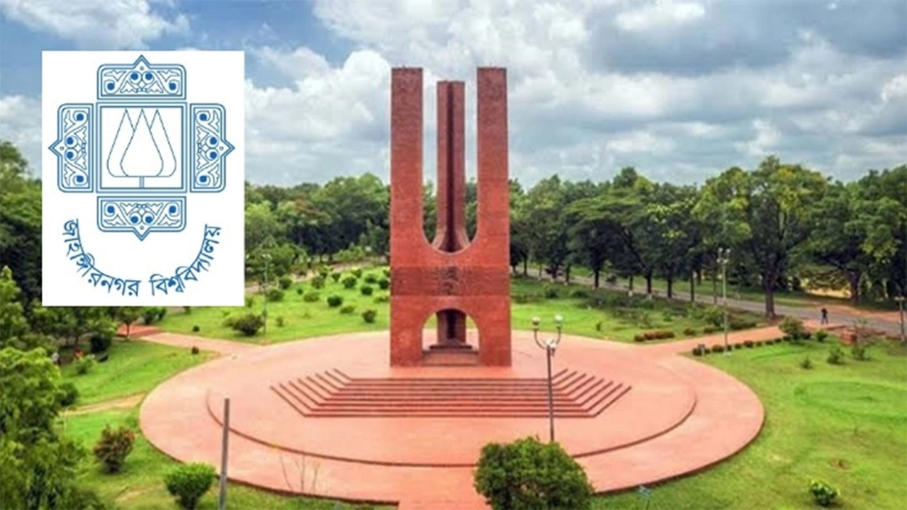 ছবি সংগৃহীত