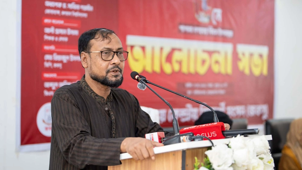 ছবি সংগৃহীত