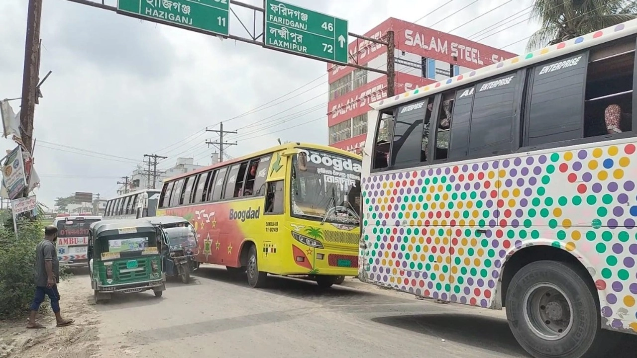 চাঁদপুর-কুমিল্লা আঞ্চলিক মহাসড়কে বাস চলাচল বন্ধ থাকায় দীর্ঘ যানজট ও যাত্রীদের অপেক্ষা।
