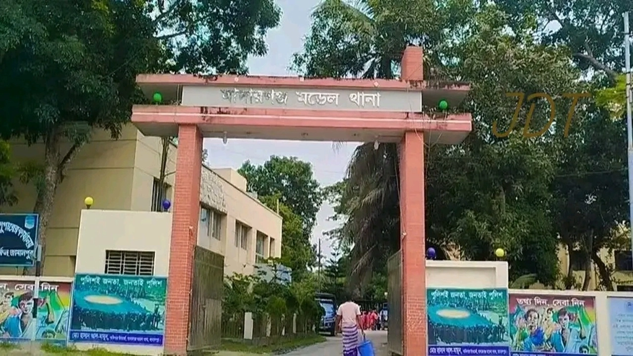 ছবি সংগৃহীত