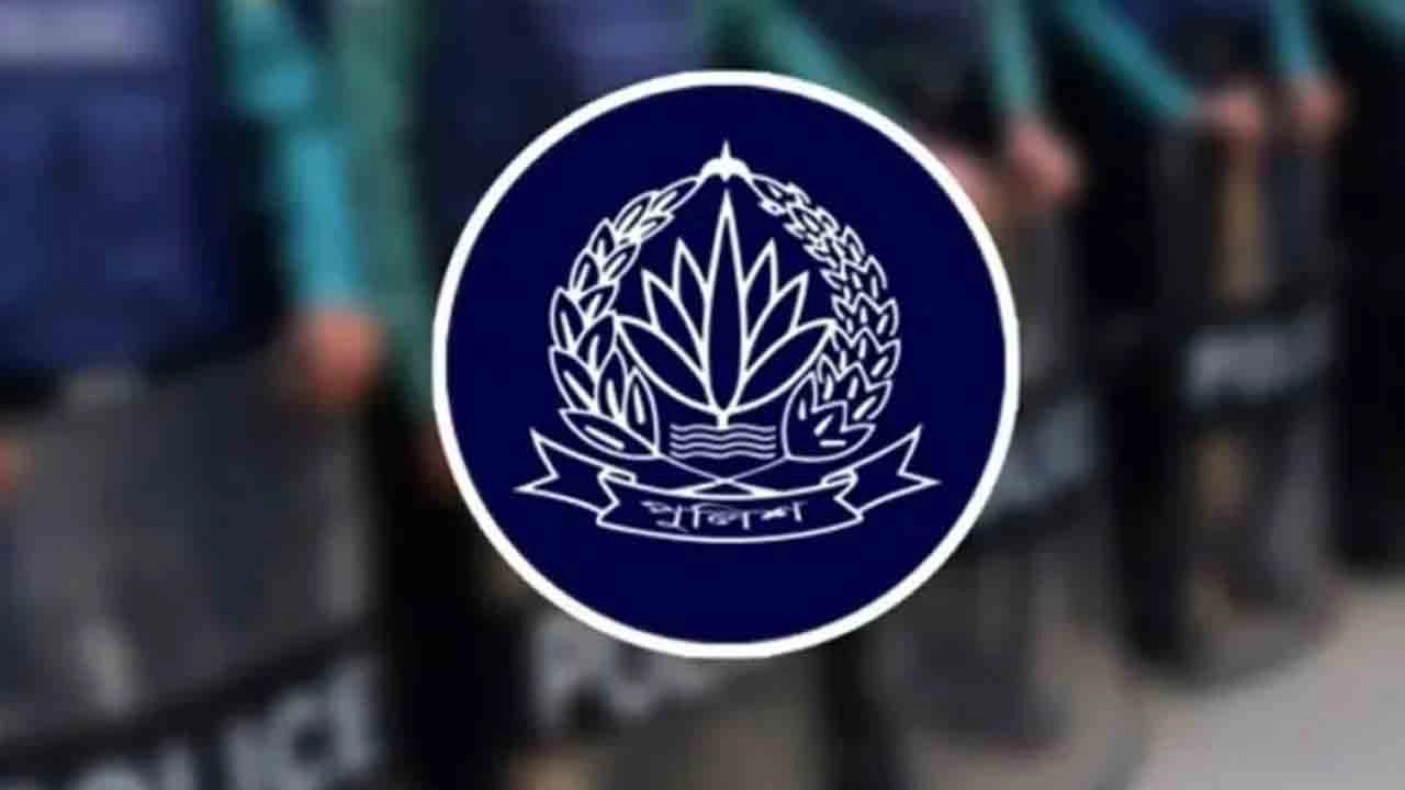 পুলিশের লোগো