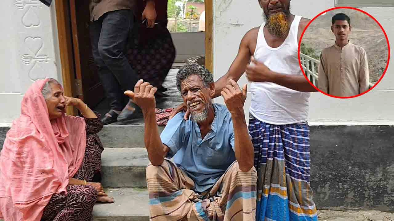 নিখোঁজ রুবেল মন্ডলের পরিবারের আহজারি