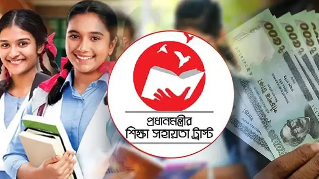 কলেজে ভর্তিতে অর্থ সহায়তা পাচ্ছেন শিক্ষার্থীরা, আবেদন যেভাবে