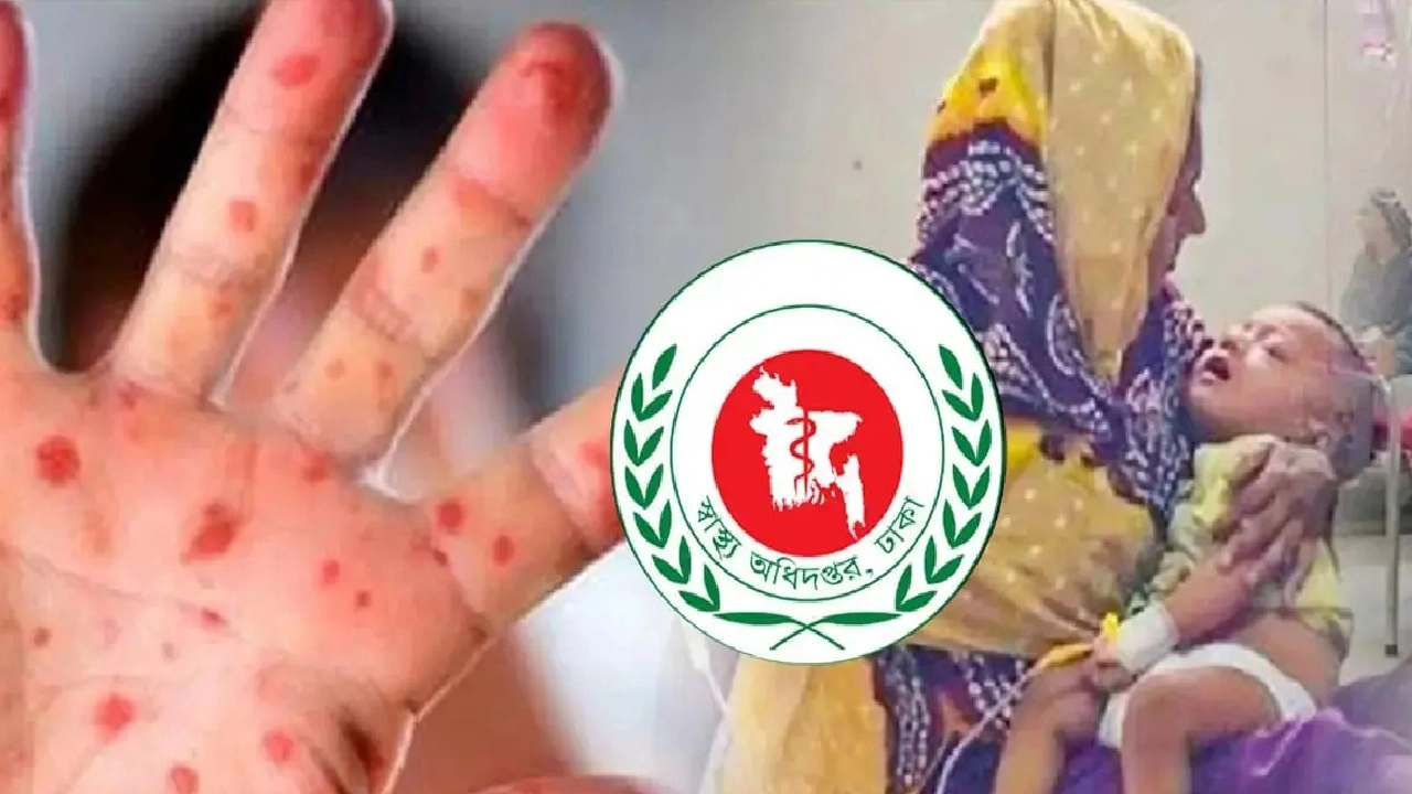 ছবি সংগৃহীত