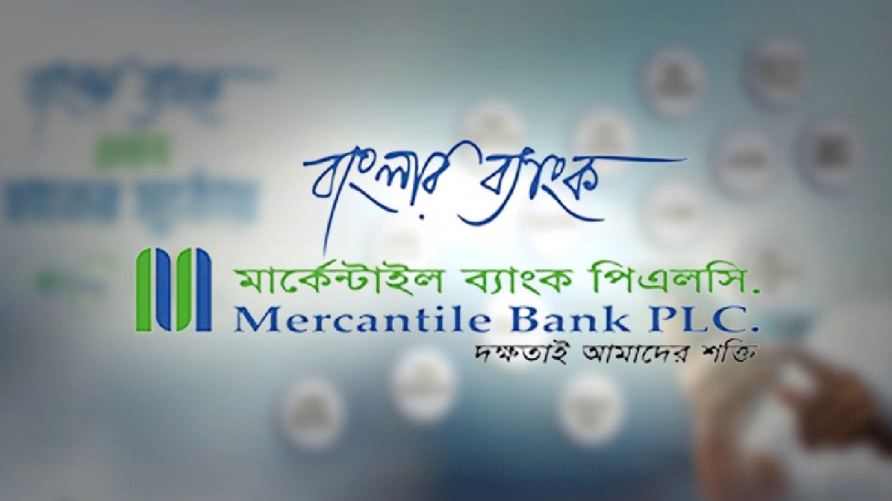 ছবি সংগৃহীত