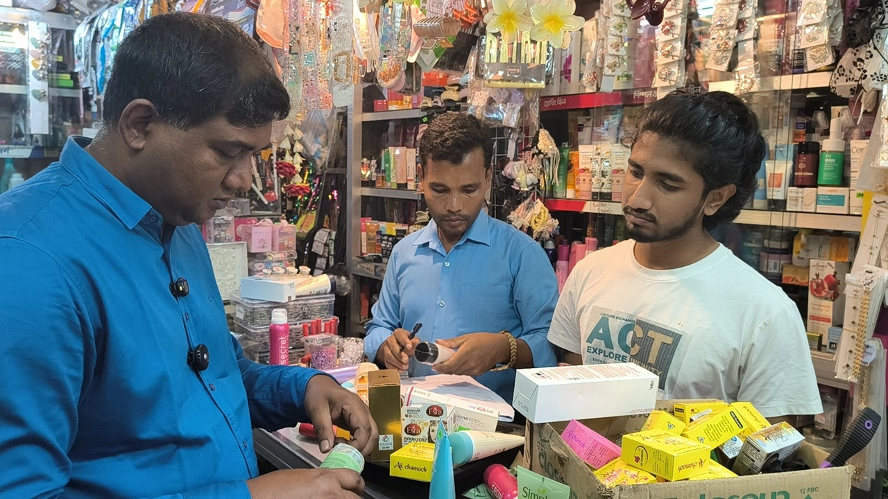ছবি সংগৃহীত