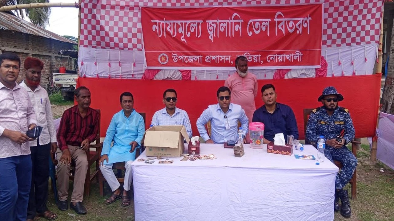 ছবি সংগৃহীত