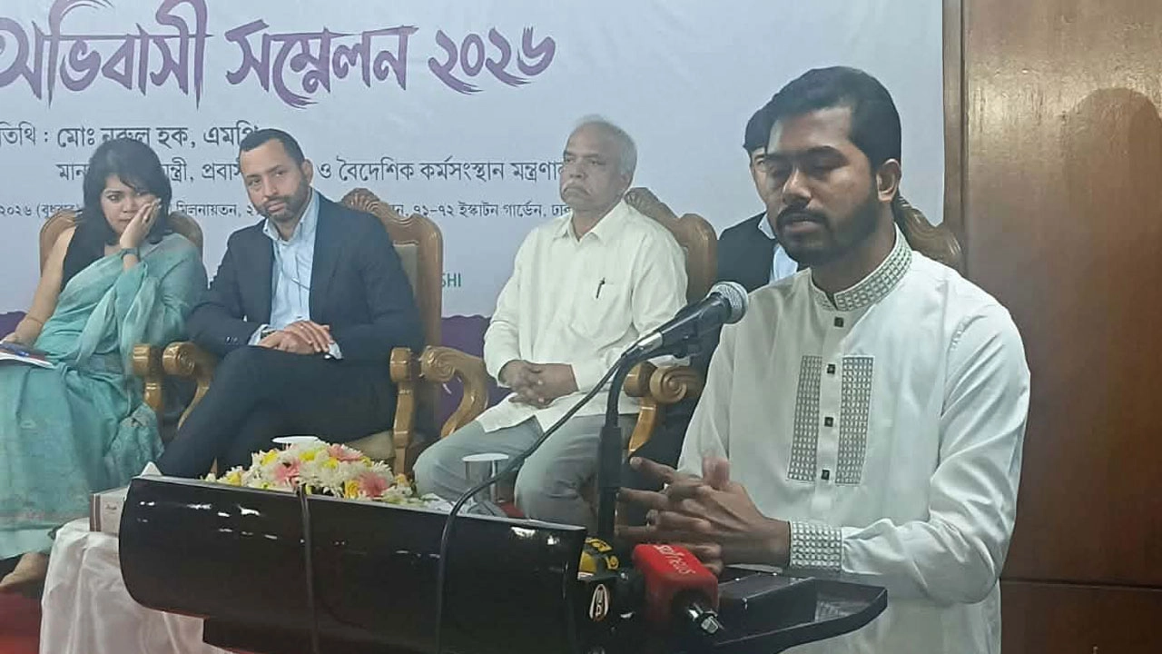 ছবি সংগৃহীত