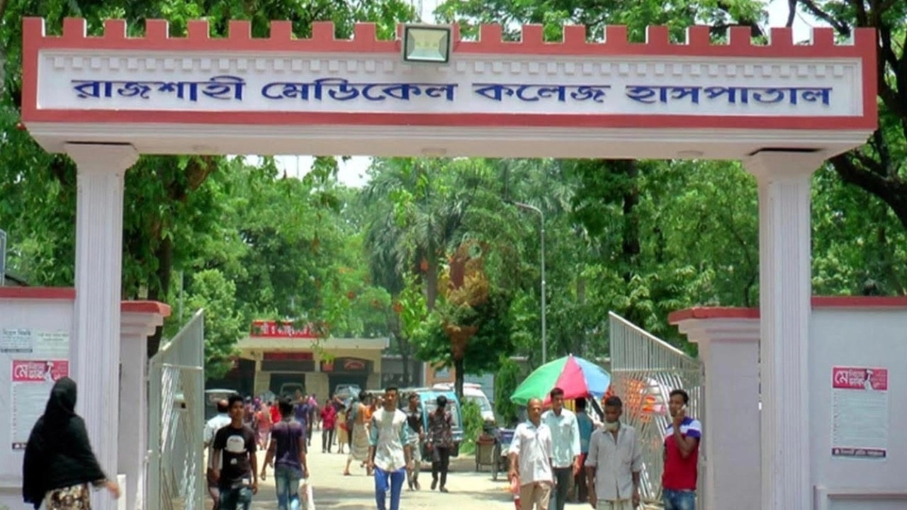 রাজশাহী মেডিকেল কলেজ