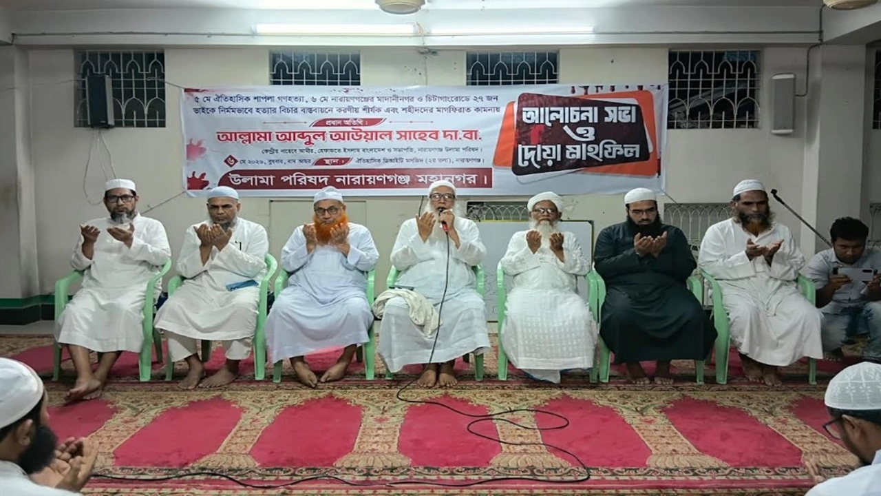 হেফাজতে ইসলামের কেন্দ্রীয় নায়েবে আমীর ও নারায়ণগঞ্জ উলামা পরিষদের সভাপতি মাওলানা আব্দুল আউয়াল। 