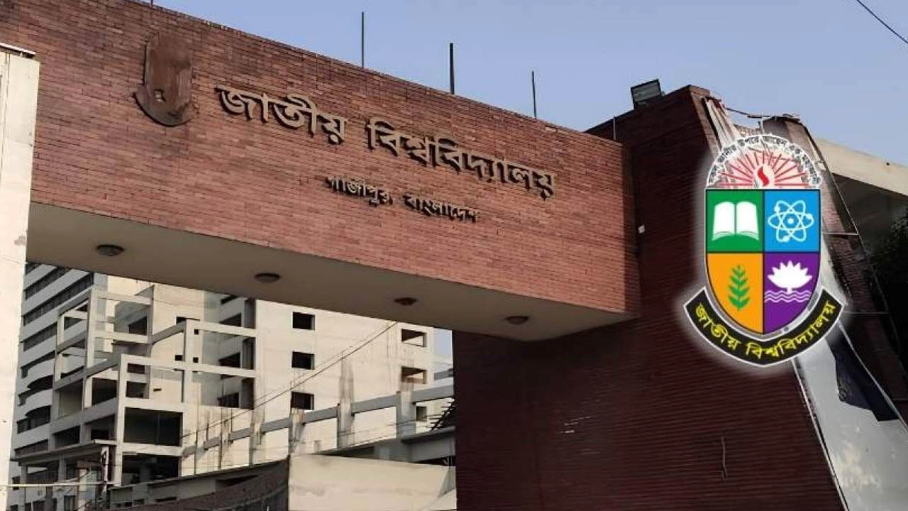 ফাইল ছবি