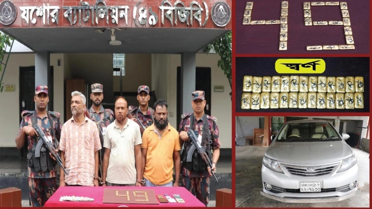 যশোরে সাড়ে ছয় কোটি টাকার ২৬ সোনারবার উদ্ধার, আটক ৩