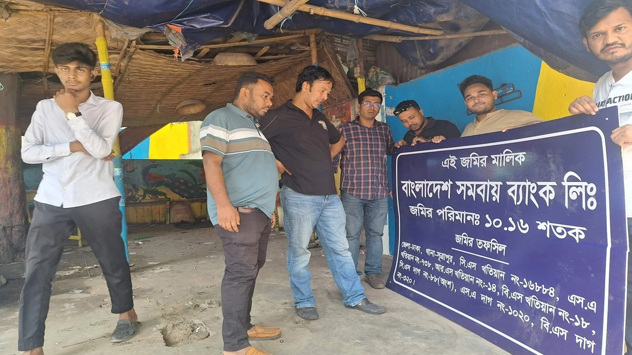 ছবি সংগৃহীত