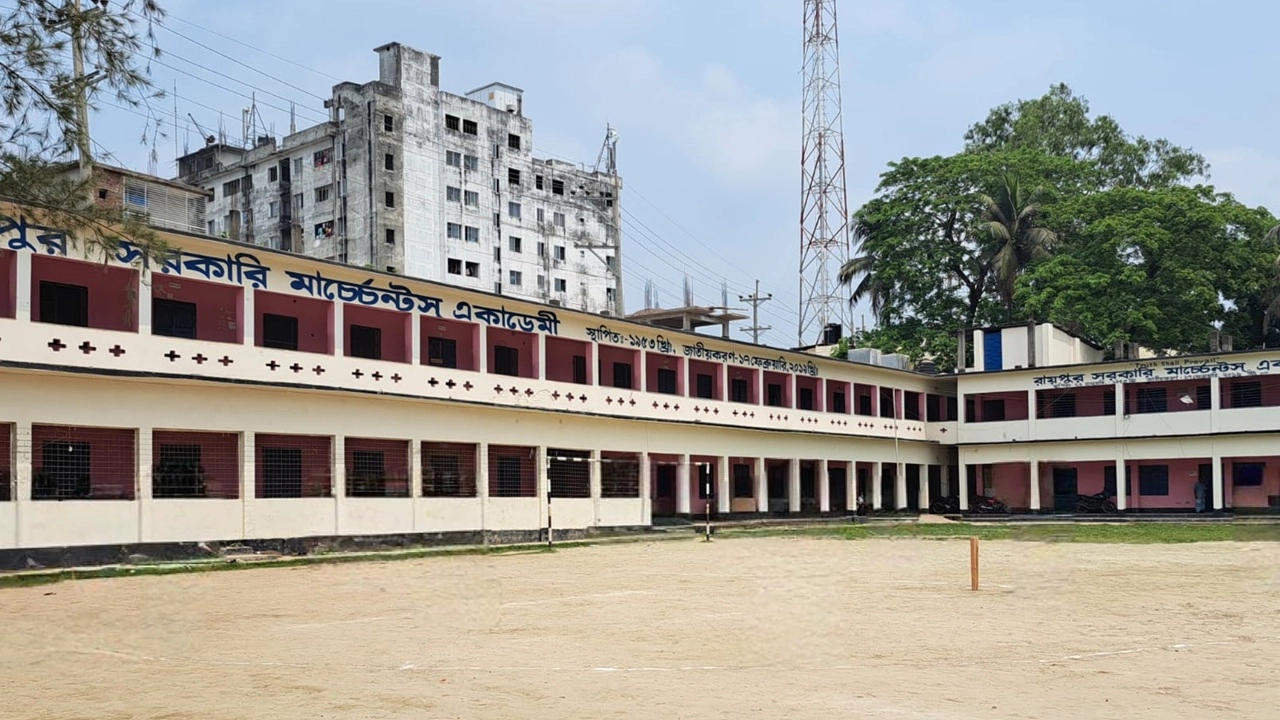 রায়পুর সরকারি মার্চেন্টস একাডেমি
