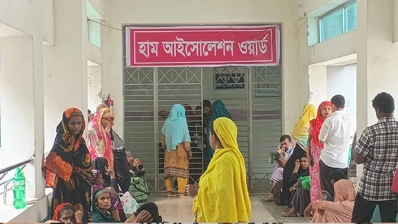 ছবি সংগৃহীত