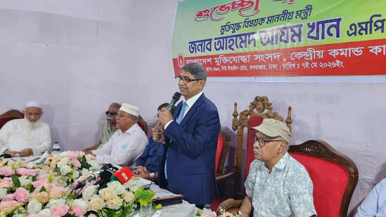 ছবি সংগৃহীত