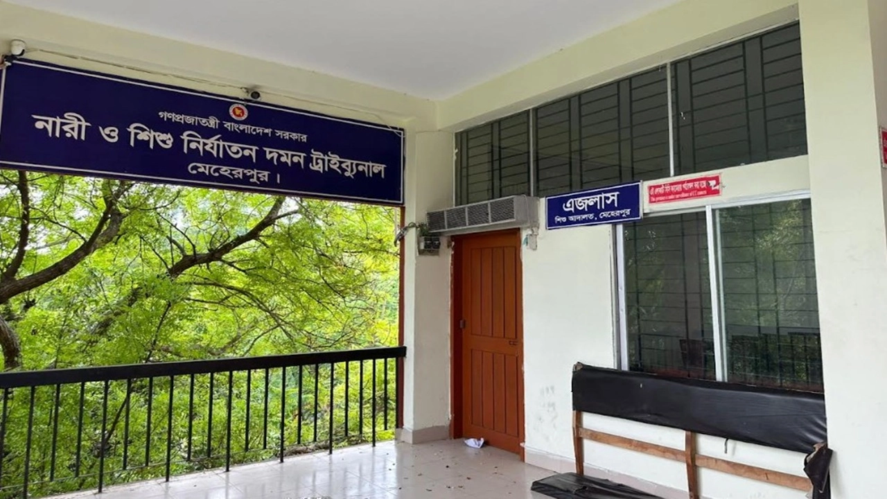 মেহেরপুর আদালত