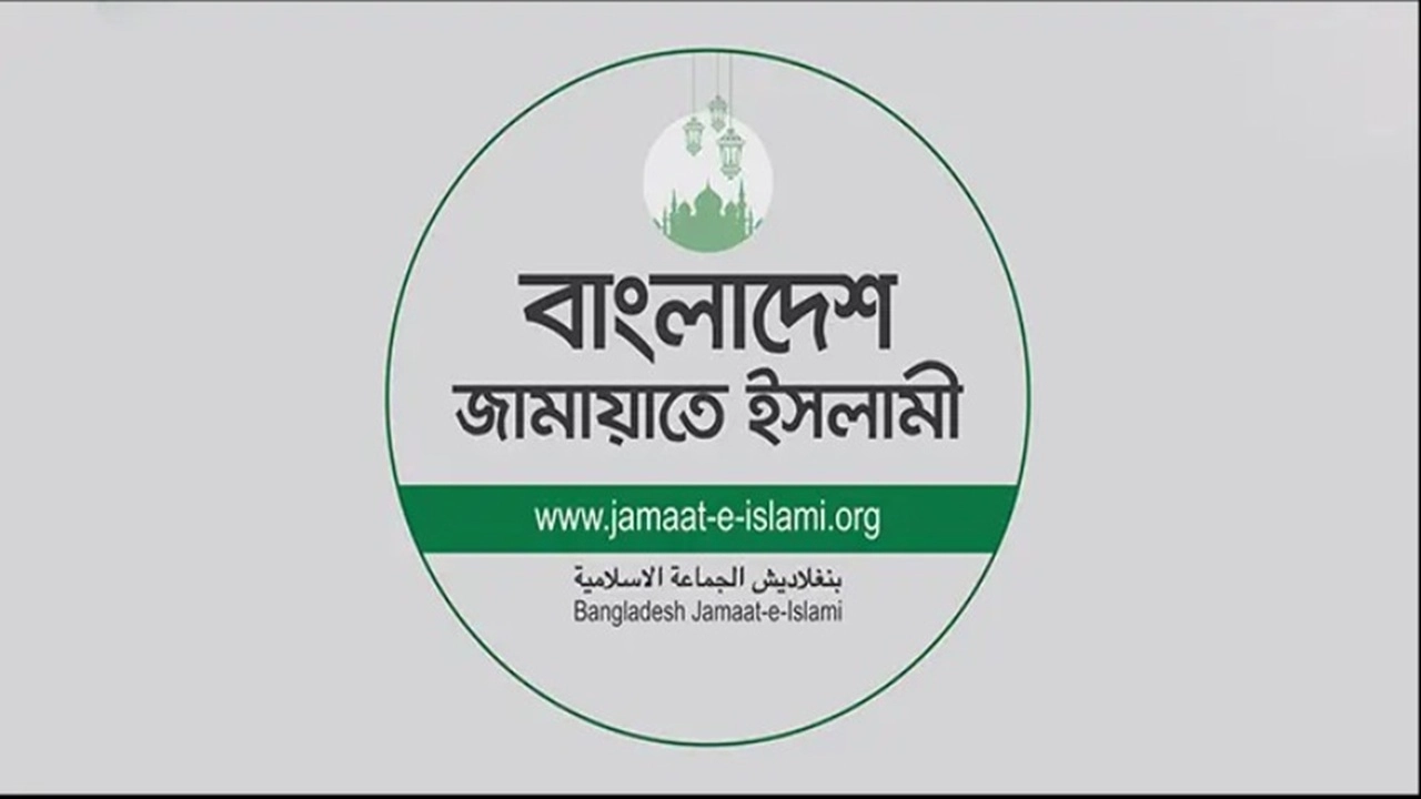 ছবি সংগৃহীত