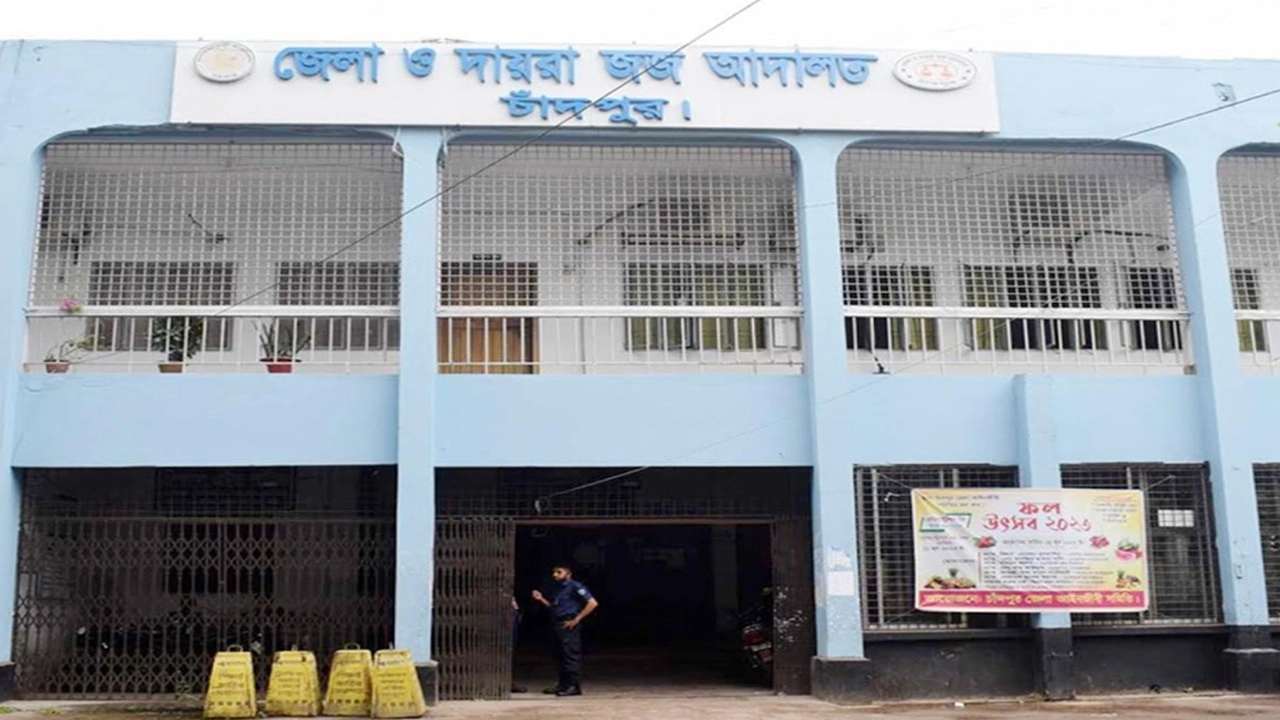 চাঁদপুরে হত্যা মামলায় একজনের যাবজ্জীবন সশ্রম কারাদন্ড