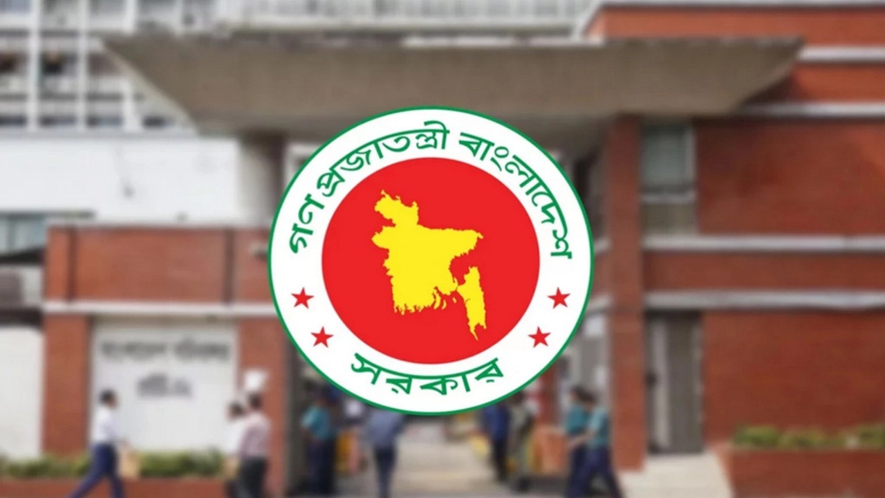 ছবি সংগৃহীত