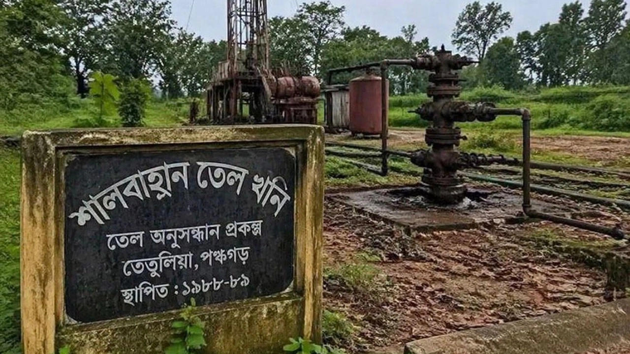 শালবাহান তেল খনি