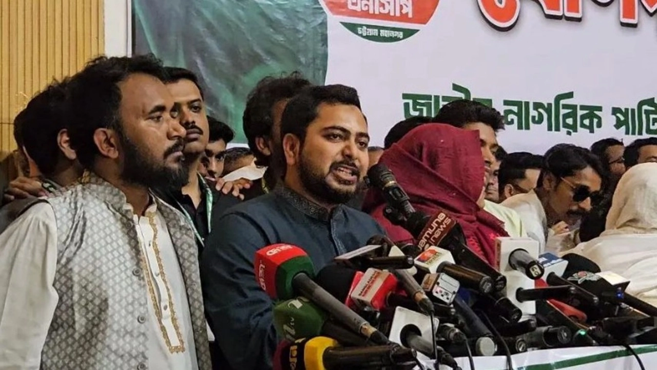 ছবি সংগৃহীত