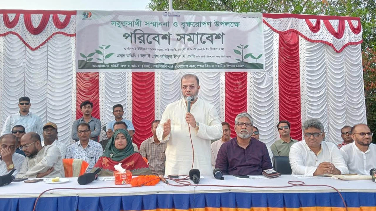 বক্তব্য দিচ্ছেন বন, পরিবেশ ও জলবায়ু পরিবর্তন মন্ত্রণালয়ের প্রতিমন্ত্রী ড. শেখ ফরিদুল ইসলাম।