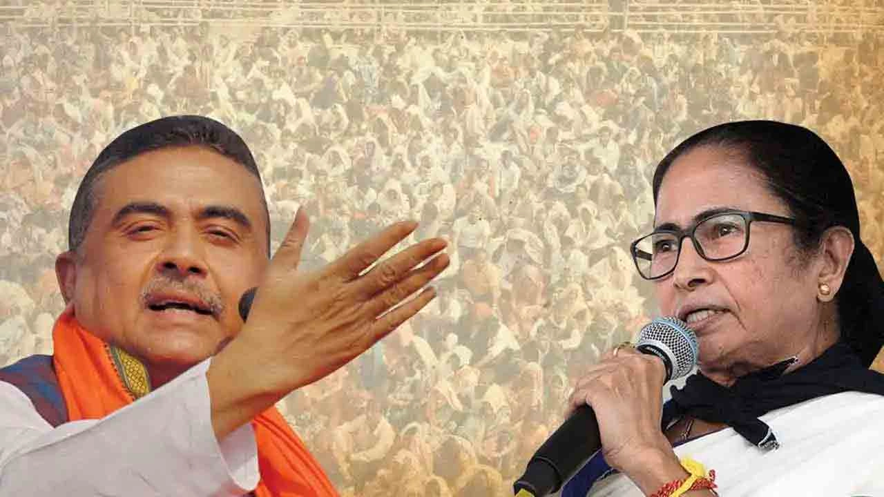 শুভেন্দু অধিকারী ও মমতা ব্যানার্জী