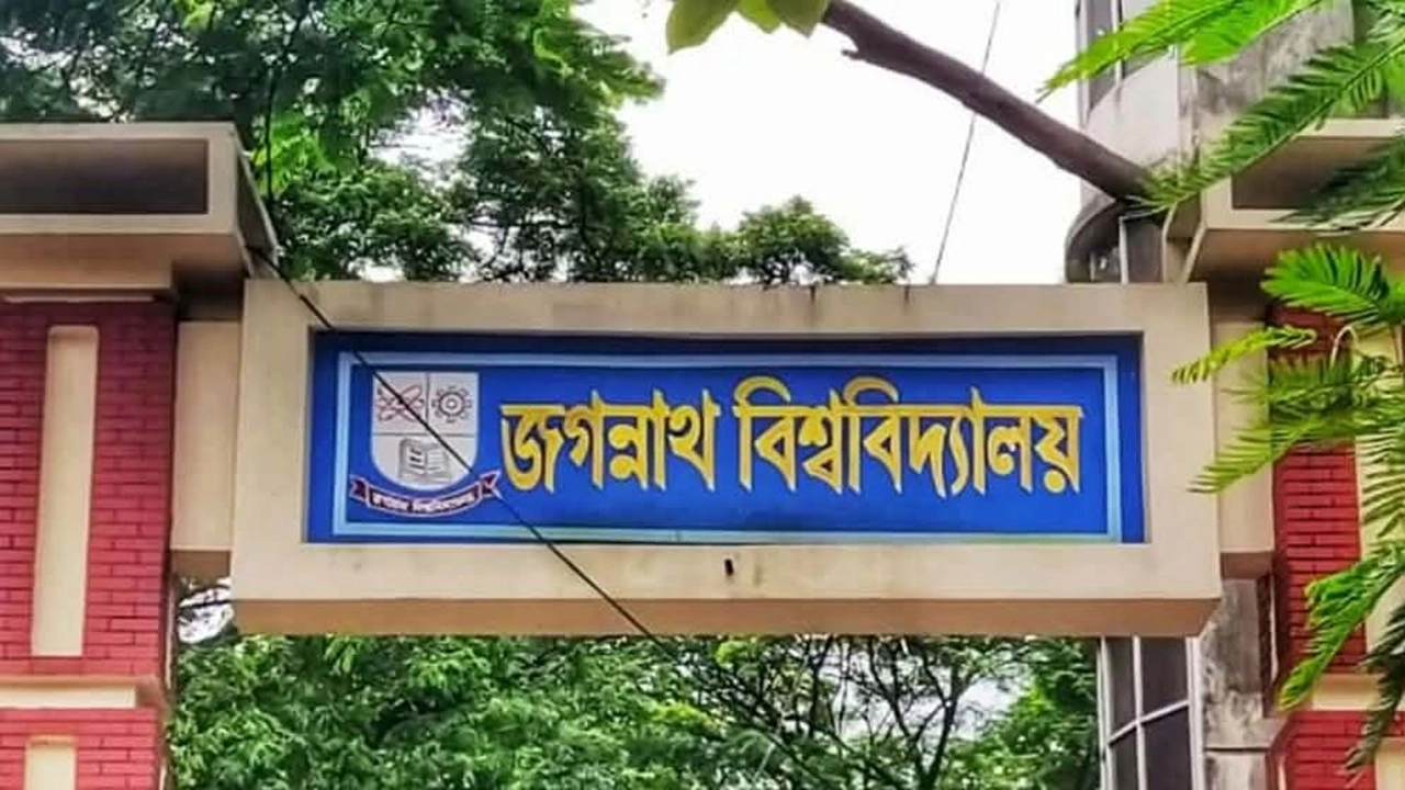 ছবি সংগৃহীত