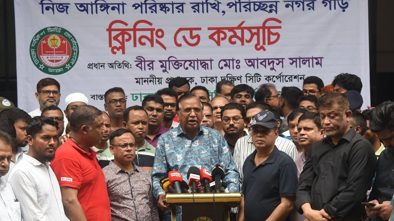 ছবি সংগৃহীত