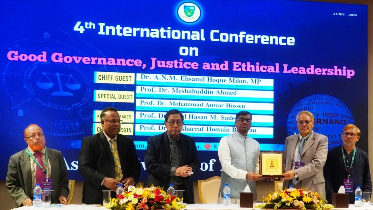 এশিয়ান ইউনিভার্সিটি’র আয়োজনে দুই দিনব্যাপী ৪র্থ আন্তর্জাতিক সম্মেলন অনুষ্ঠিত