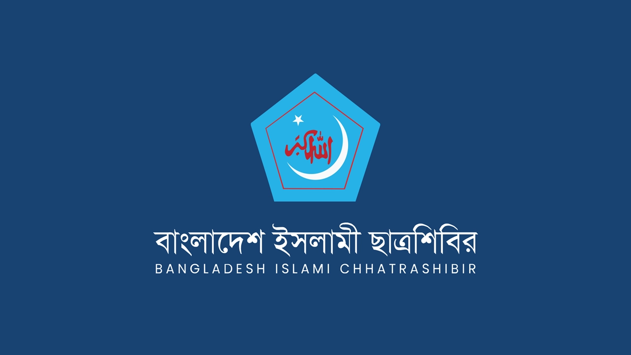ছবি সংগৃহীত