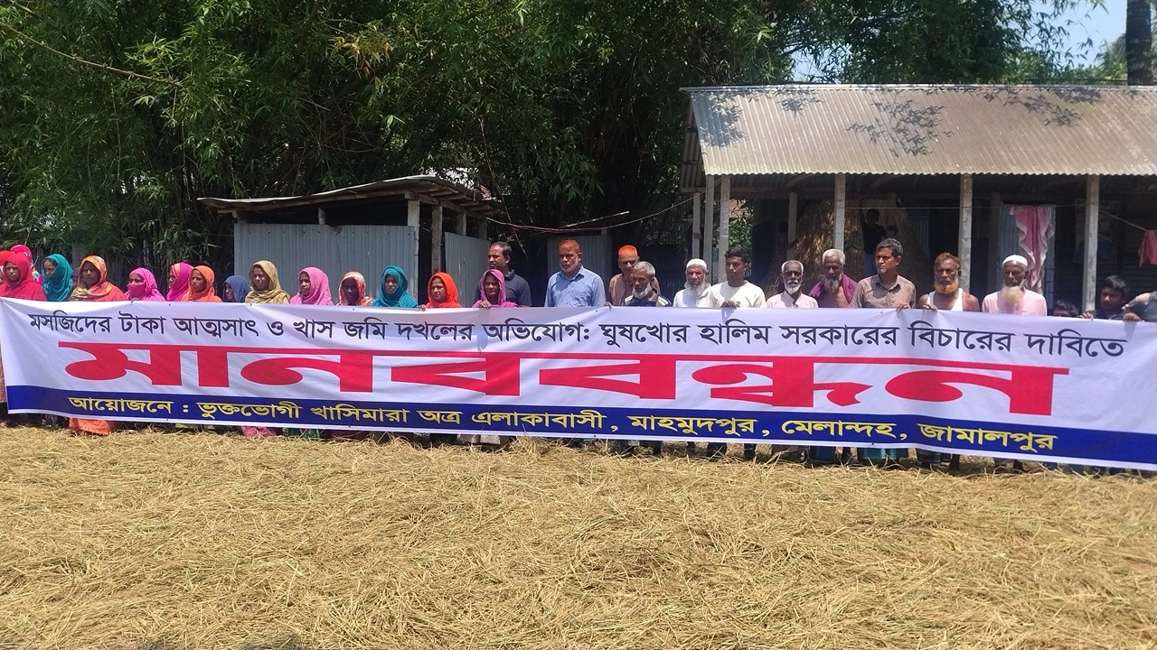 ছবি সংগৃহীত