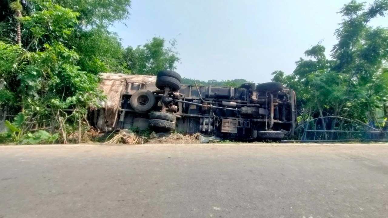 ছবি সংগৃহীত
