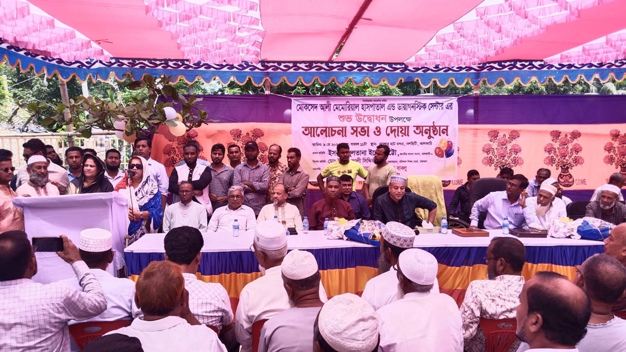 ছবি সংগৃহীত